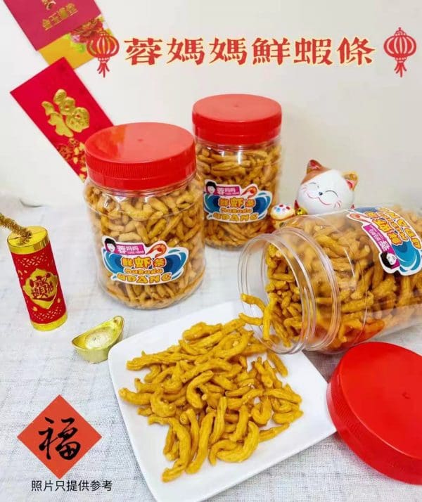 蓉妈妈鲜虾条