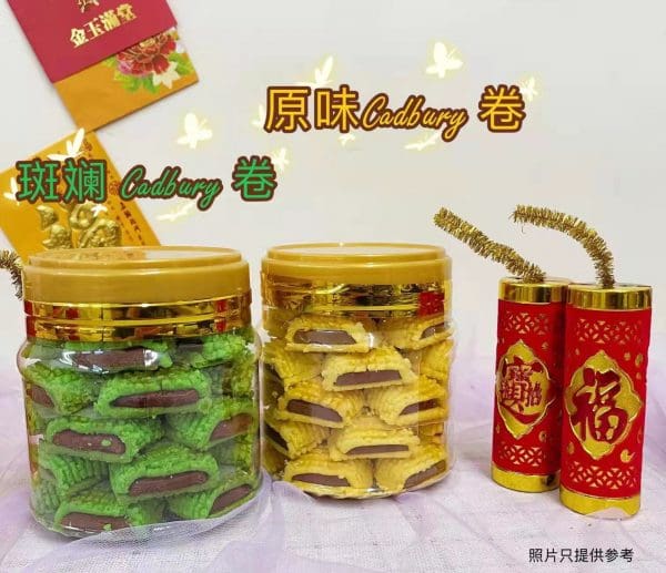 cadbury chocolate卷 - Image 2