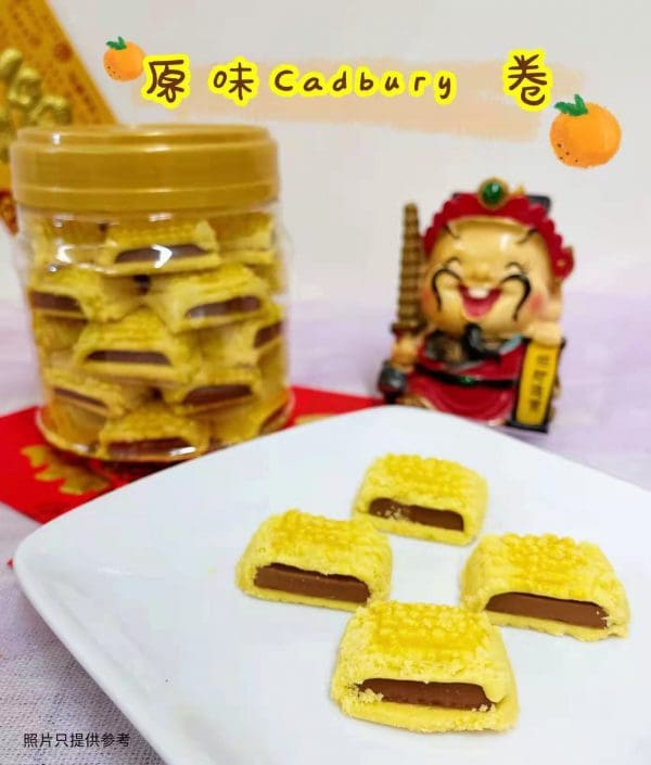 cadbury chocolate卷 - Image 4