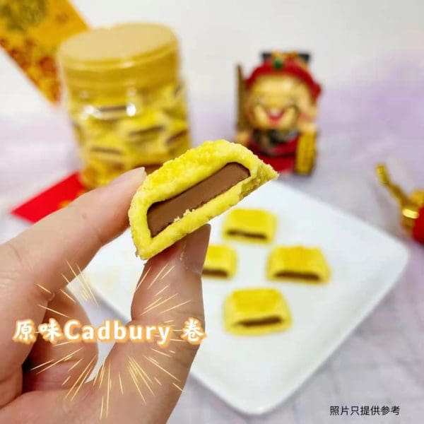 cadbury chocolate卷 - Image 5