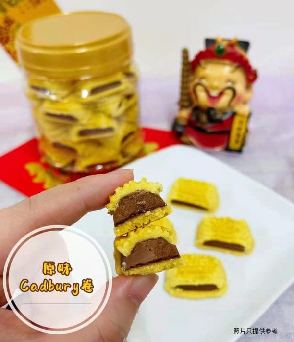 cadbury chocolate卷 - Image 6
