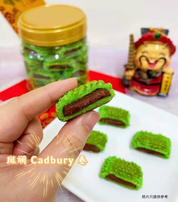 cadbury chocolate卷 - Image 9