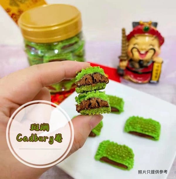 cadbury chocolate卷 - Image 10